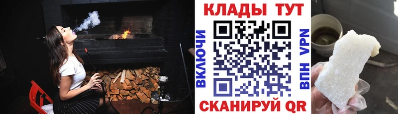 Купить наркоту Надым COCAIN Лсд 25 Бошки Шишки ГАШ mega как зайти А ПВП