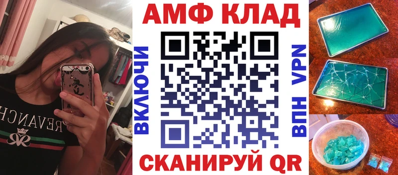 купить наркотик  мориарти как зайти  Amphetamine 97%  Надым 