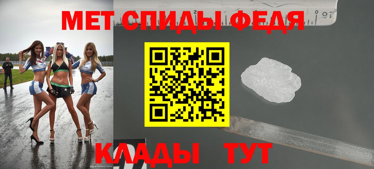 Amphetamine Premium Надым
