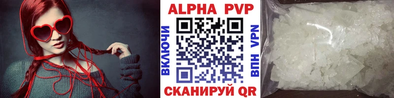 площадка какой сайт  Надым  МЕГА сайт  Alpha-PVP СК  купить  цена 