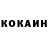 Кетамин ketamine TOROKHOV VYACHESLAV