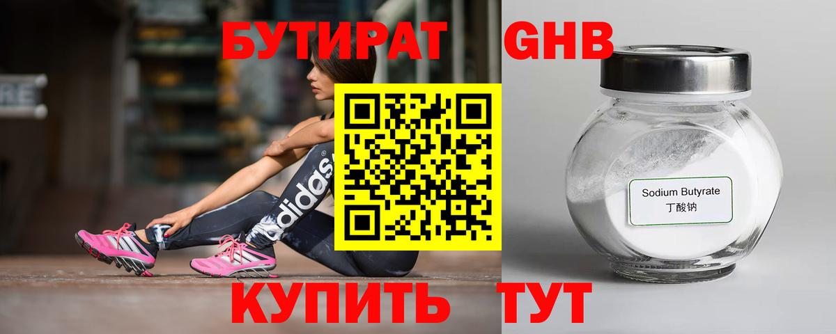МЕФ  Бошки Шишки  Мефедрон кристаллы  COCAIN  Экстази  Вход с VPN  Надым  ГАШ 
