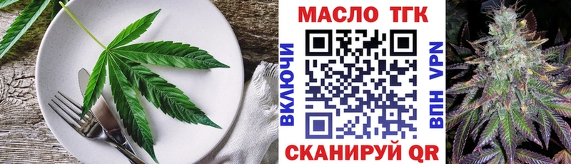 Еда ТГК конопля продажа наркотиков Надым