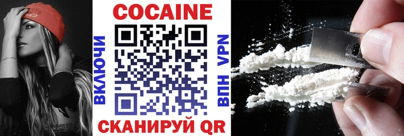 Cocaine VHQ Надым