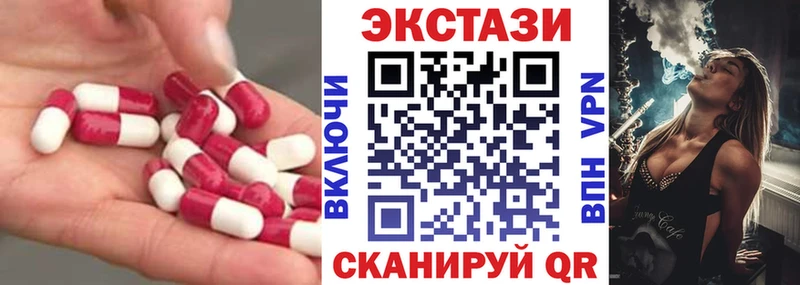 дарнет шоп  Надым  ЭКСТАЗИ 250 мг 