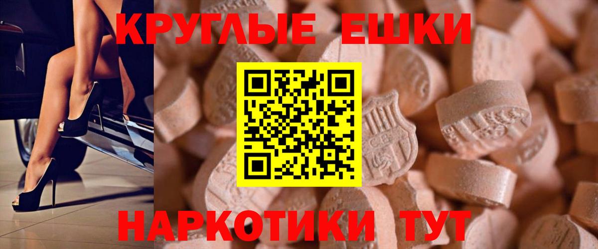 Ecstasy MDMA  Вход с VPN  Ecstasy бентли  Экстази  Надым 