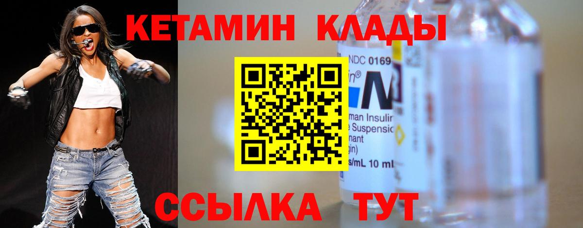 Alpha-PVP Надым