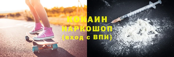 кокаин VHQ Богданович