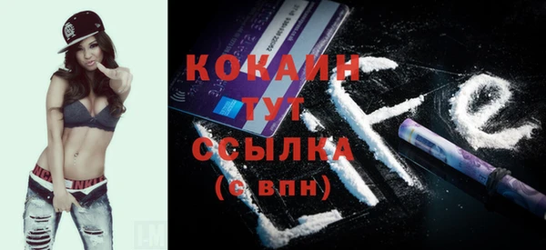 герыч Белокуриха