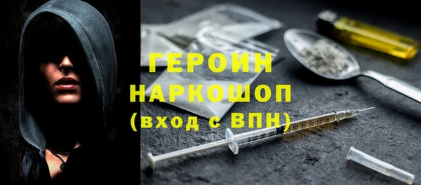 герыч Белокуриха