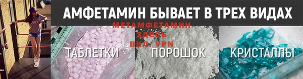 первитин Богородицк