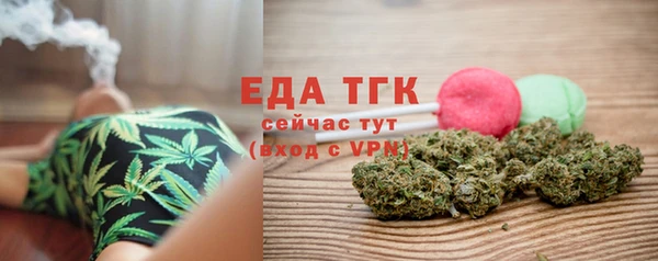 бутик Слюдянка