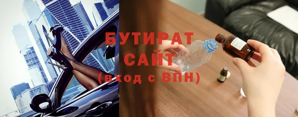 первитин Белоозёрский