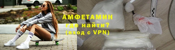 первитин Богородицк