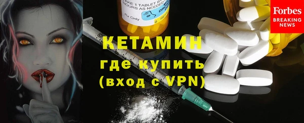 2c-b Богородск