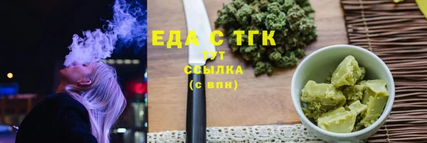 2c-b Богородск