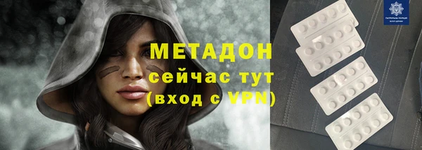 кокаин VHQ Богданович