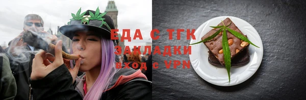 кокаин VHQ Богданович