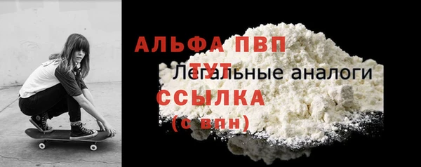 кокаин Снежногорск