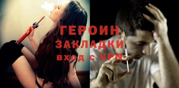 первитин Богородицк