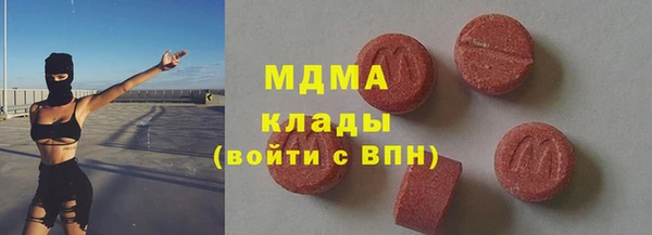 первитин Белоозёрский