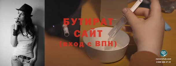 герыч Белокуриха
