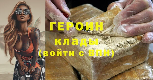первитин Белоозёрский