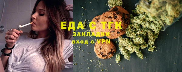 кокаин VHQ Богданович