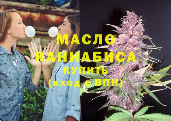 первитин Белоозёрский