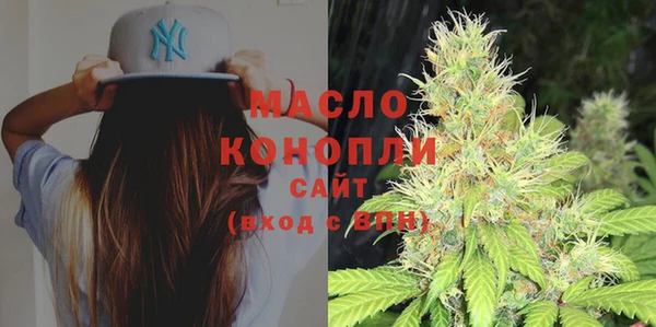 первитин Белоозёрский