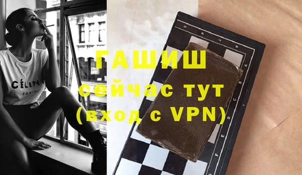 первитин Богородицк