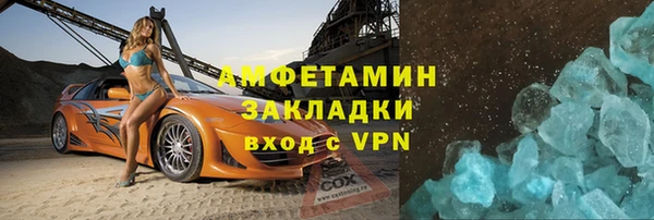 амфетамин Снежинск