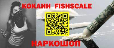 кокаин VHQ Ирбит