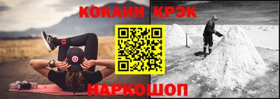 гидра Изобильный