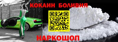 кокаин VHQ Ирбит