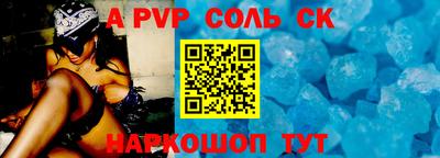 гидра Изобильный