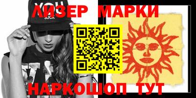 ГАЛЛЮЦИНОГЕННЫЕ ГРИБЫ Ипатово