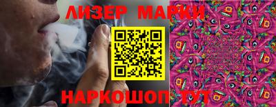 ГАЛЛЮЦИНОГЕННЫЕ ГРИБЫ Ипатово