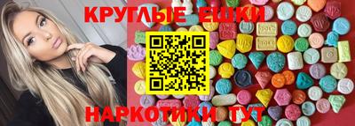 кокаин VHQ Ирбит
