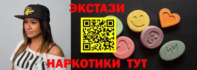 ГАЛЛЮЦИНОГЕННЫЕ ГРИБЫ Ипатово