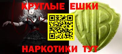 ГАЛЛЮЦИНОГЕННЫЕ ГРИБЫ Ипатово