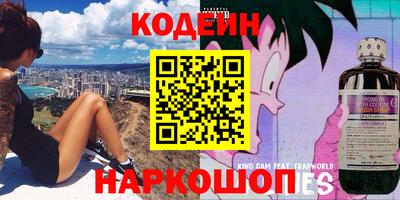 кокаин VHQ Ирбит