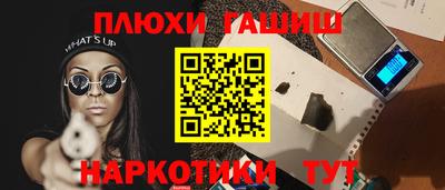 гидра Изобильный