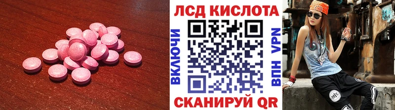 LSD-25 экстази ecstasy  магазин продажи   Надым 