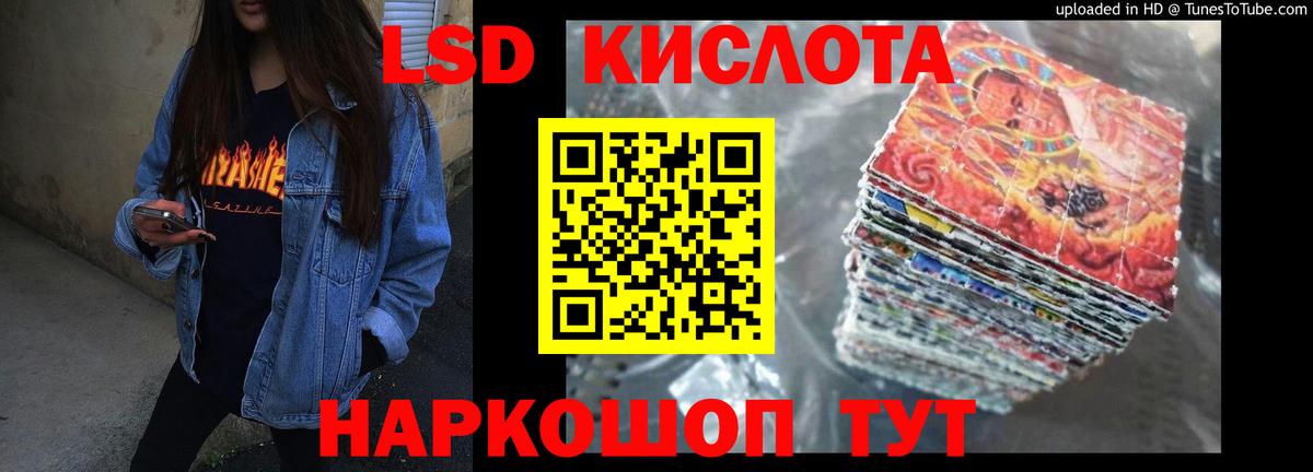 hydra сайт  Вход с VPN  Надым  Лсд 25 экстази ecstasy  ЛСД экстази ecstasy 