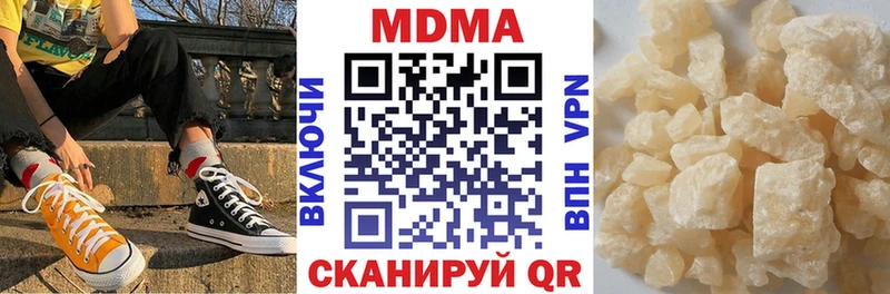 MDMA кристаллы  купить наркотик  Надым 
