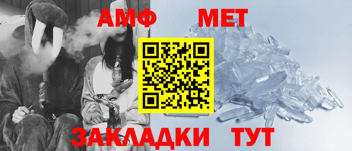 Надым  МЕТАМФЕТАМИН пудра  Метамфетамин  МЕТАМФЕТАМИН пудра  Вход с VPN 