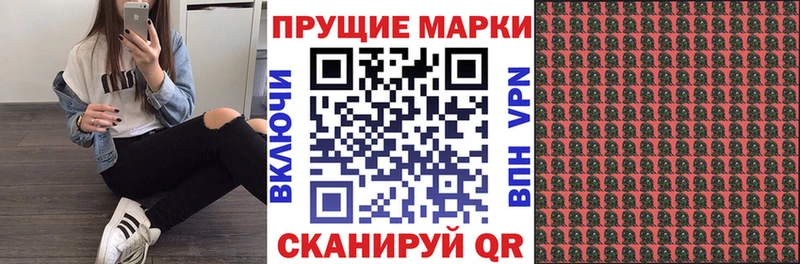 Наркотические марки 1,5мг  Надым 