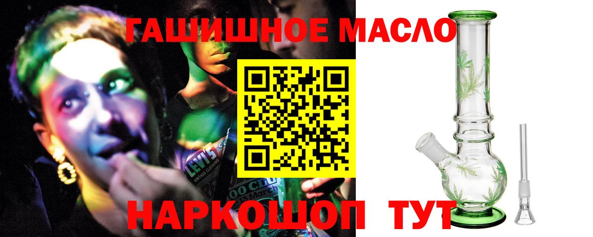 ТГК жижа Надым