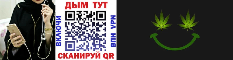 Канабис семена  магазин    Надым 